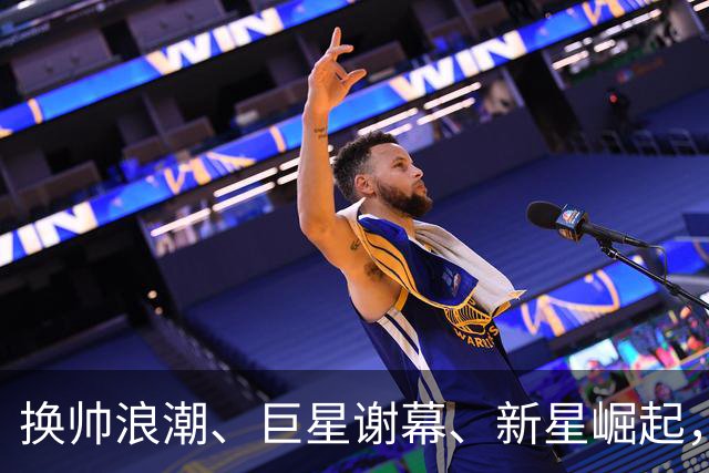 换帅浪潮、巨星谢幕、新星崛起，世界杯落幕，多队迎来重组