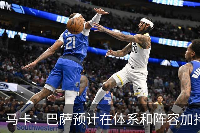 马卡：巴萨预计在体系和阵容加持下，小蜘蛛进球会远超效力马竞时
